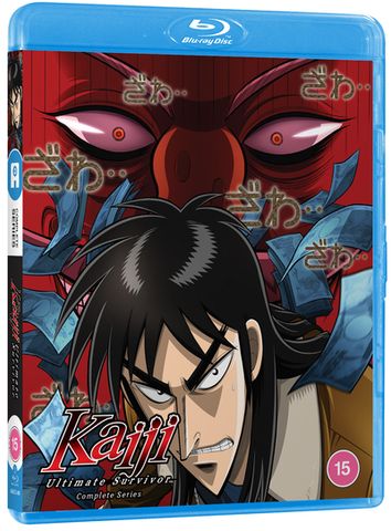 Kaiji: Ultimate Survivor Complete Season 1 (15) 3 Disc - CeX (UK